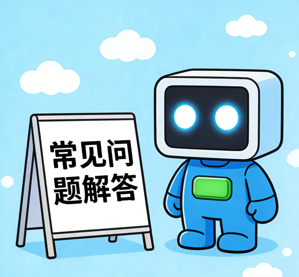 佛山杏宇常见问题